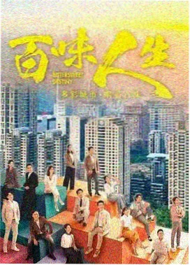 三幕回环与情绪落点影像封面